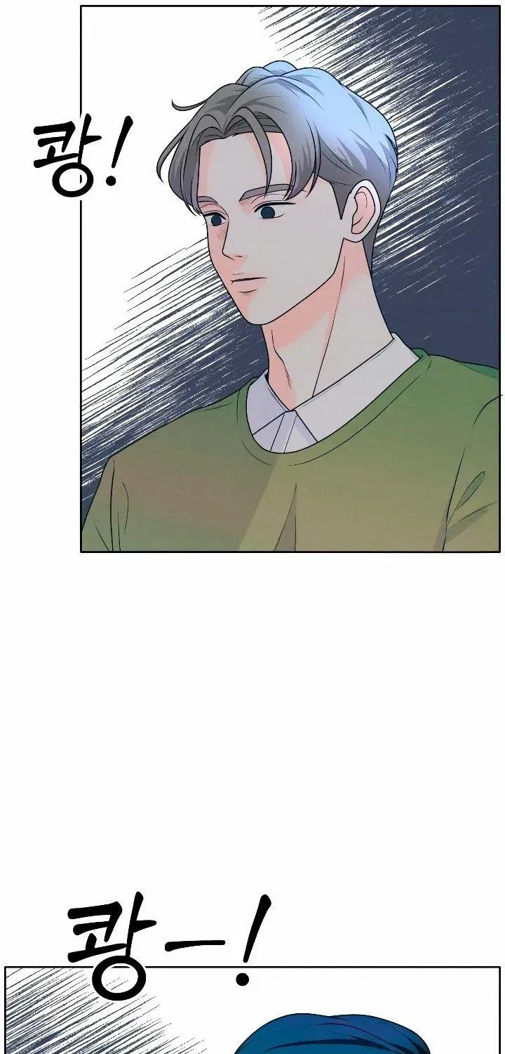 My Introverted Boy Kainu Manga Chapter 19 Page 10