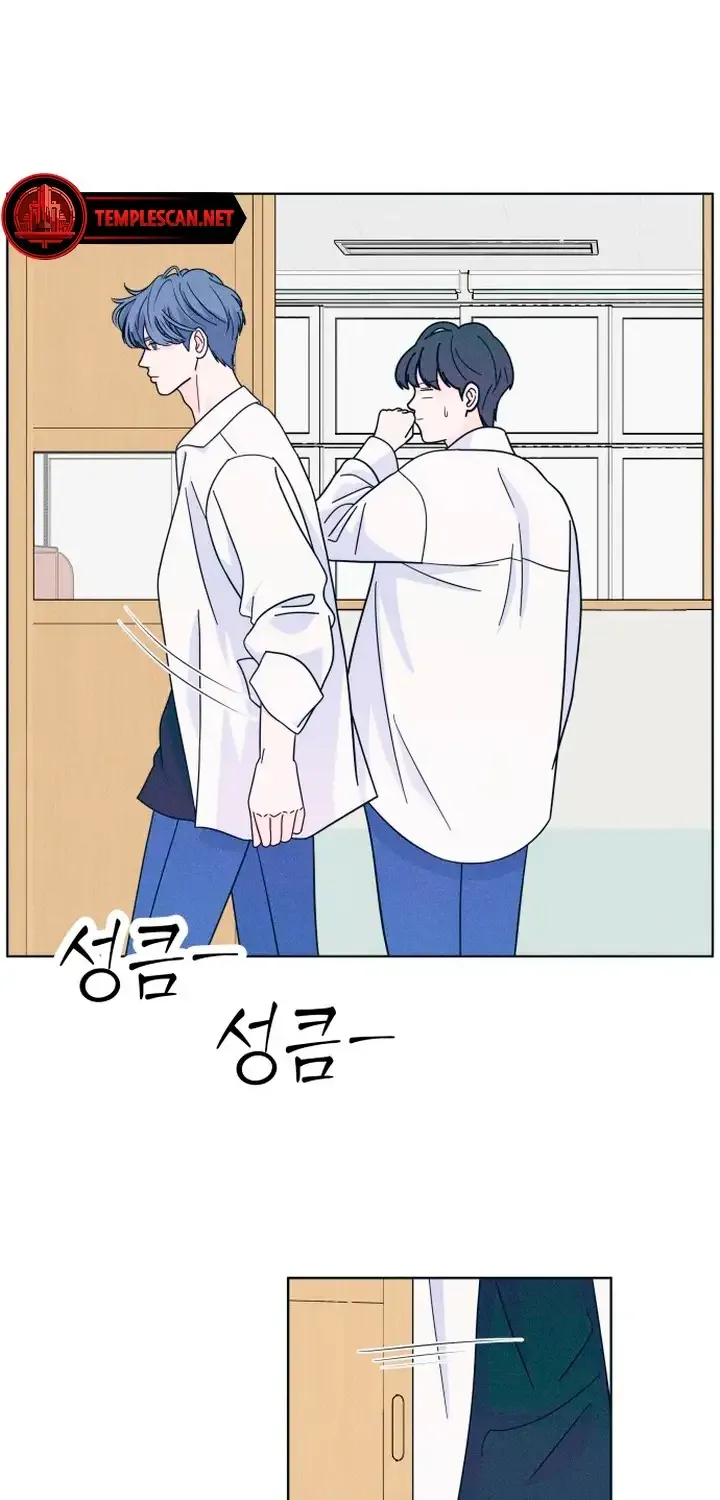 My Introverted Boy Kainu Manga Chapter 15 Page 40