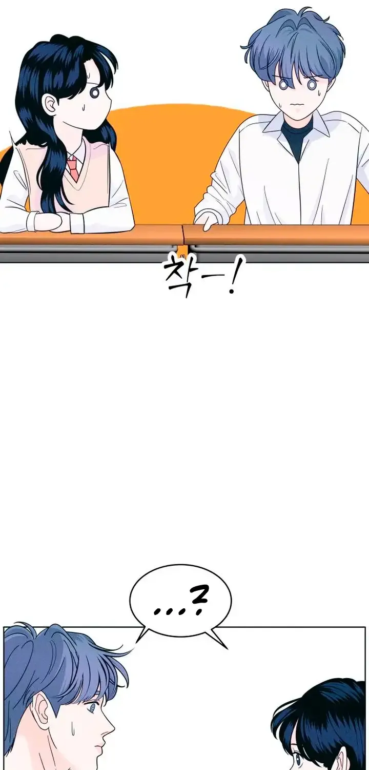 My Introverted Boy Kainu Manga Chapter 13 Page 20