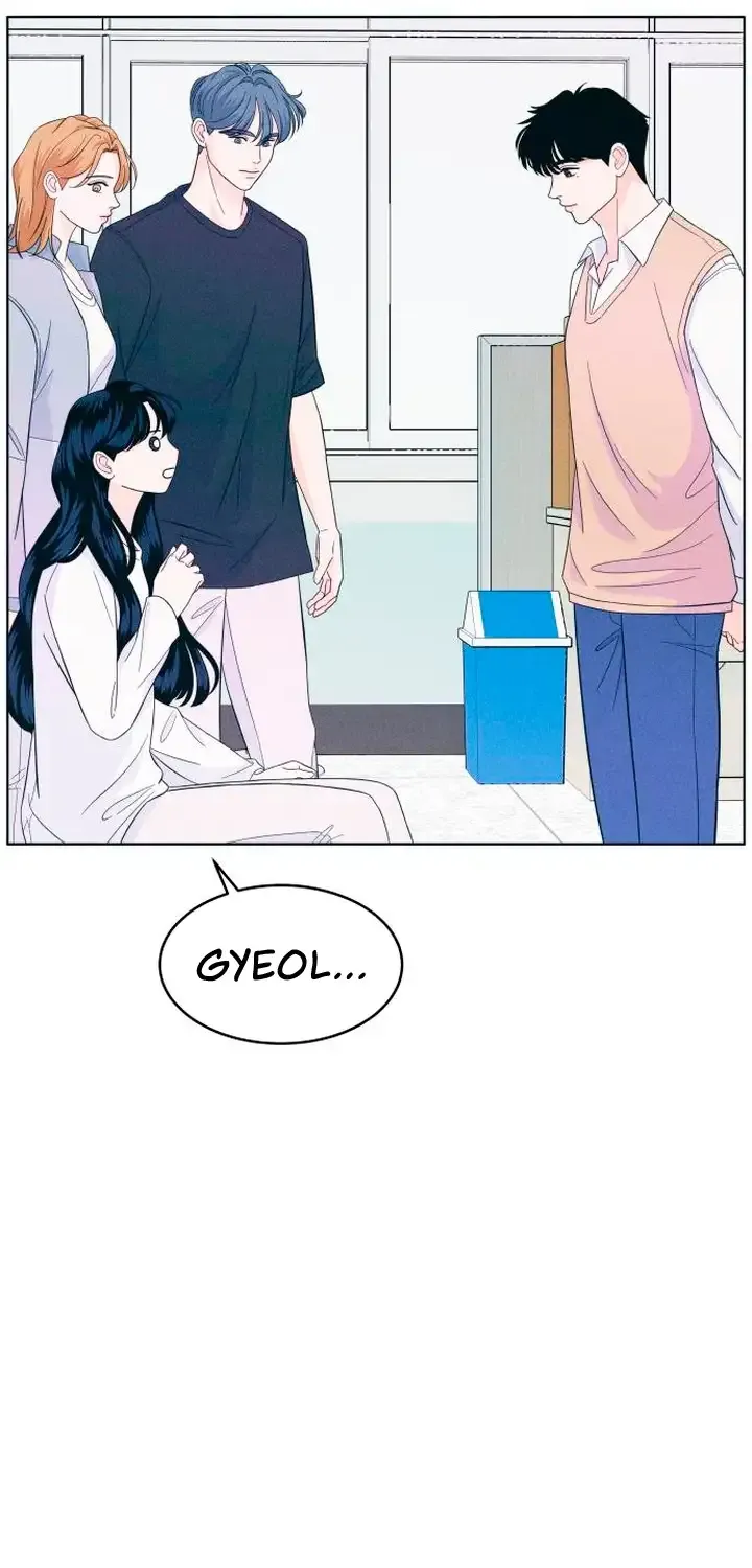 My Introverted Boy Kainu Manga Chapter 12 Page 7