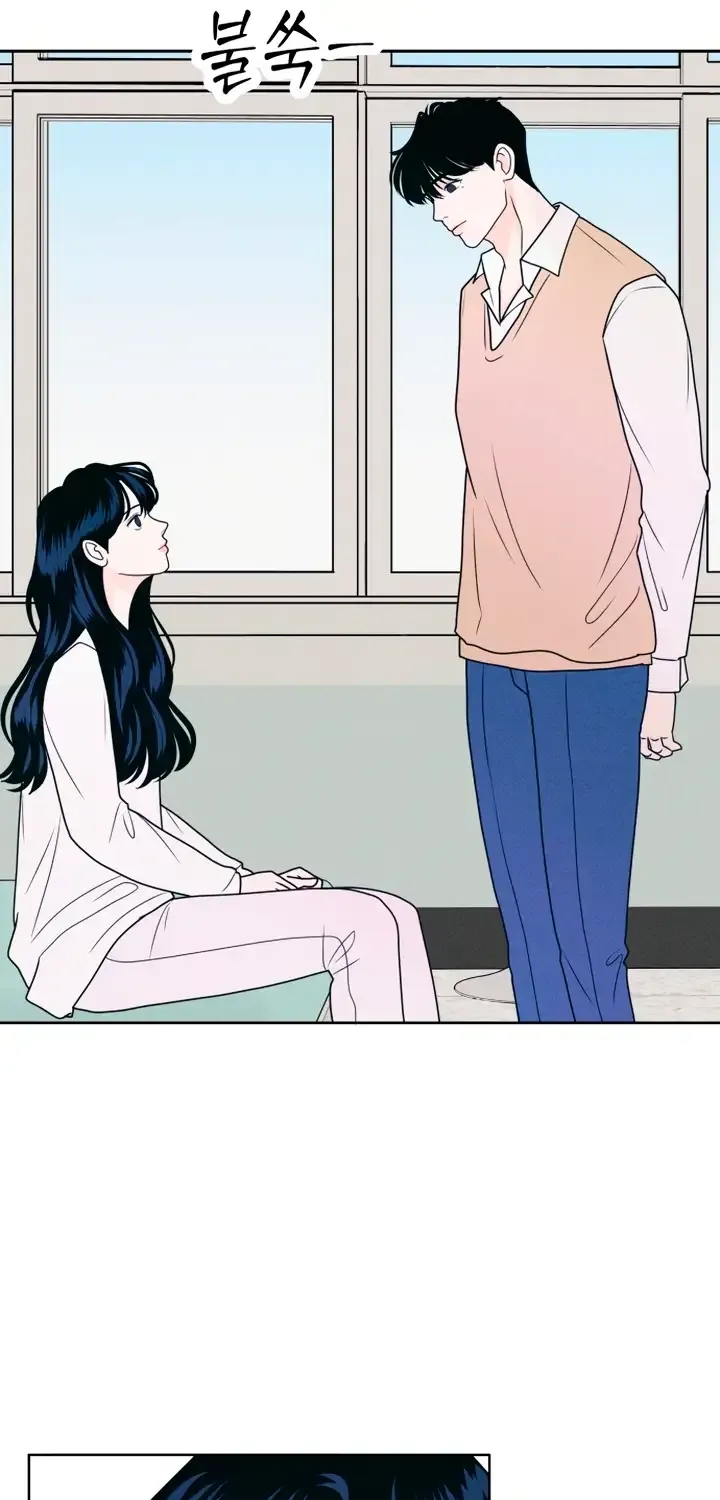 My Introverted Boy Kainu Manga Chapter 11 Page 53
