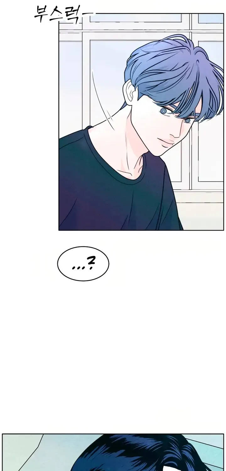My Introverted Boy Kainu Manga Chapter 10 Page 60