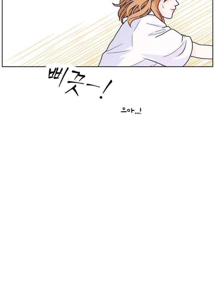 My Introverted Boy Kainu Manga Chapter 8 Page 49