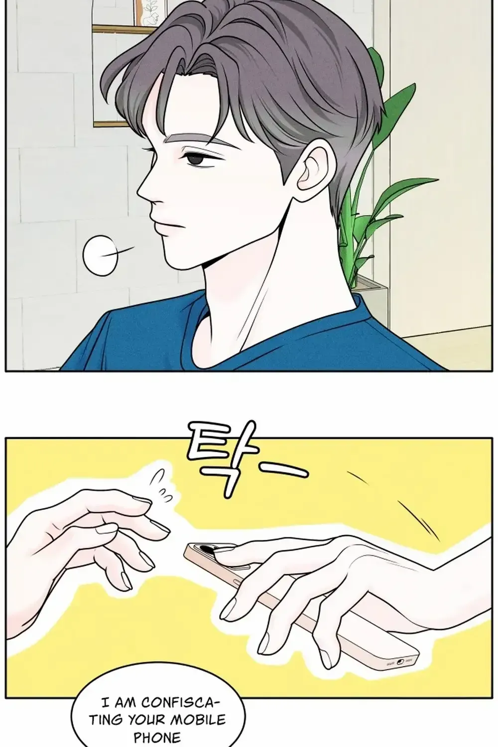 My Introverted Boy Kainu Manga Chapter 4 Page 96