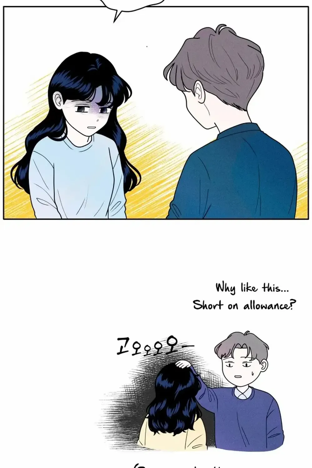 My Introverted Boy Kainu Manga Chapter 4 Page 100