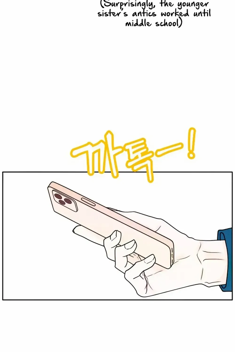 My Introverted Boy Kainu Manga Chapter 4 Page 101