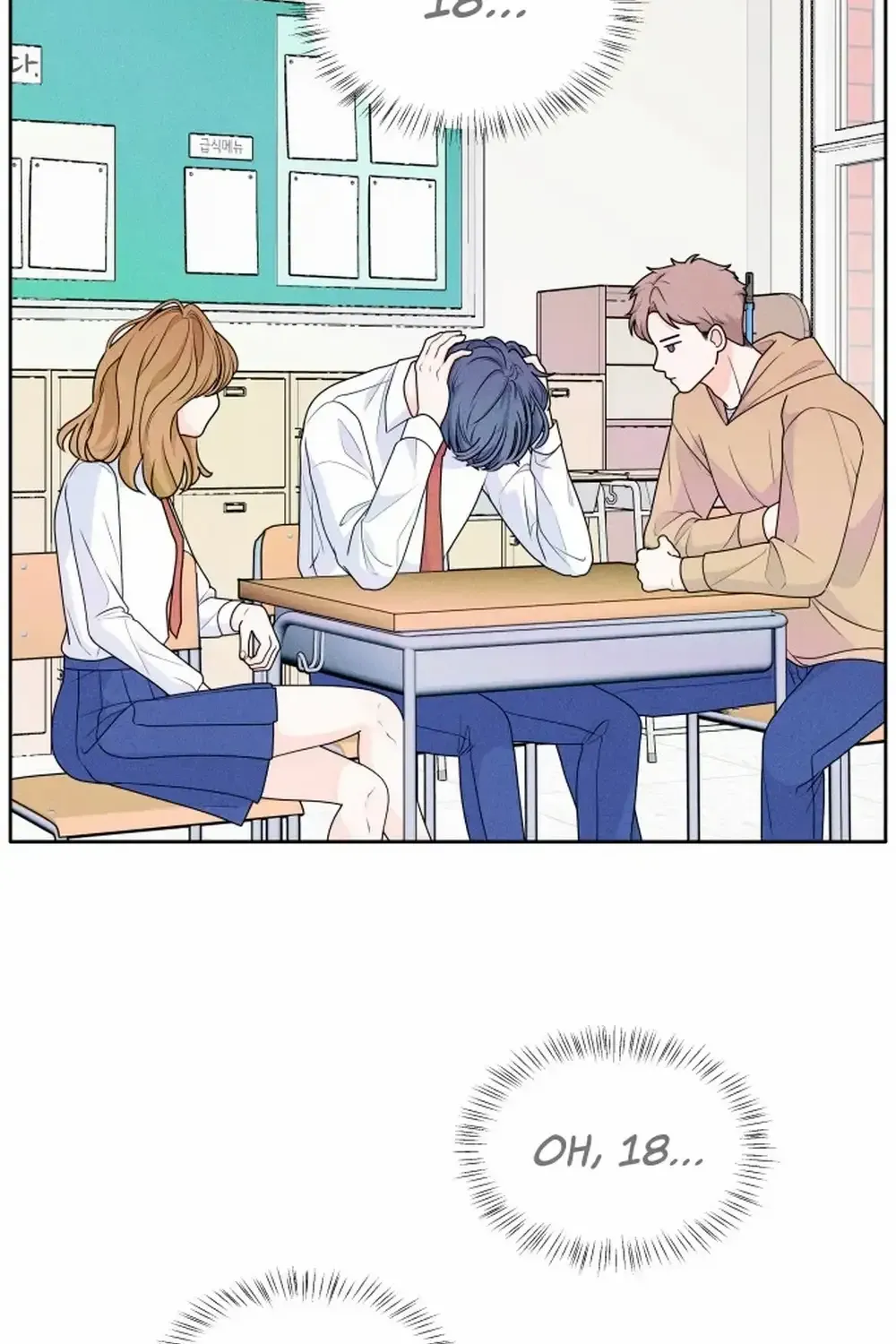My Introverted Boy Kainu Manga Chapter 3 Page 4
