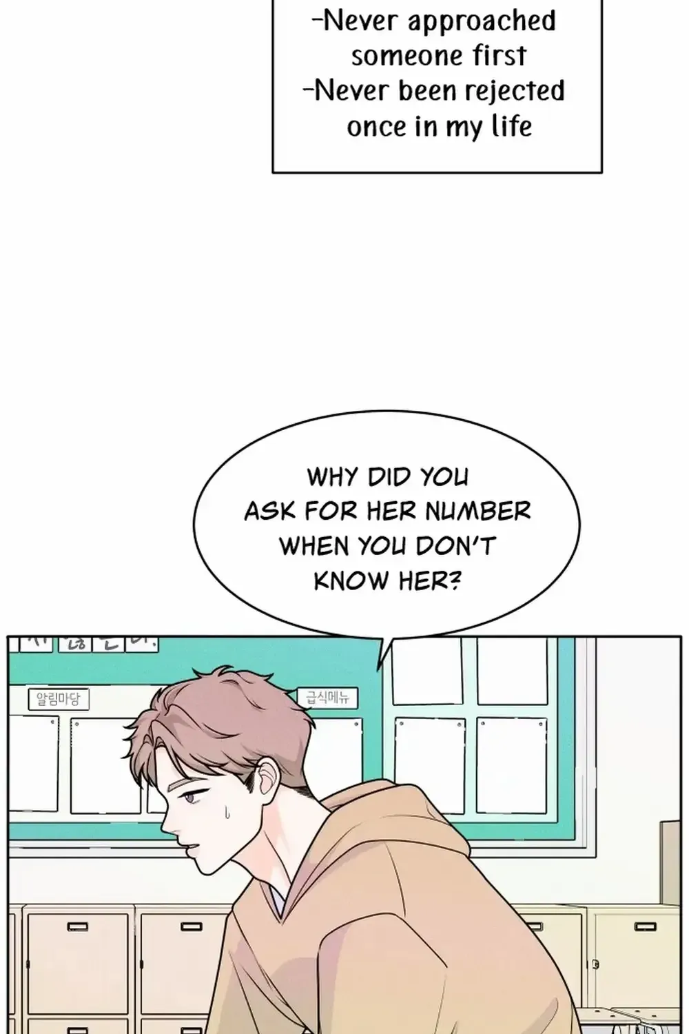 My Introverted Boy Kainu Manga Chapter 3 Page 7