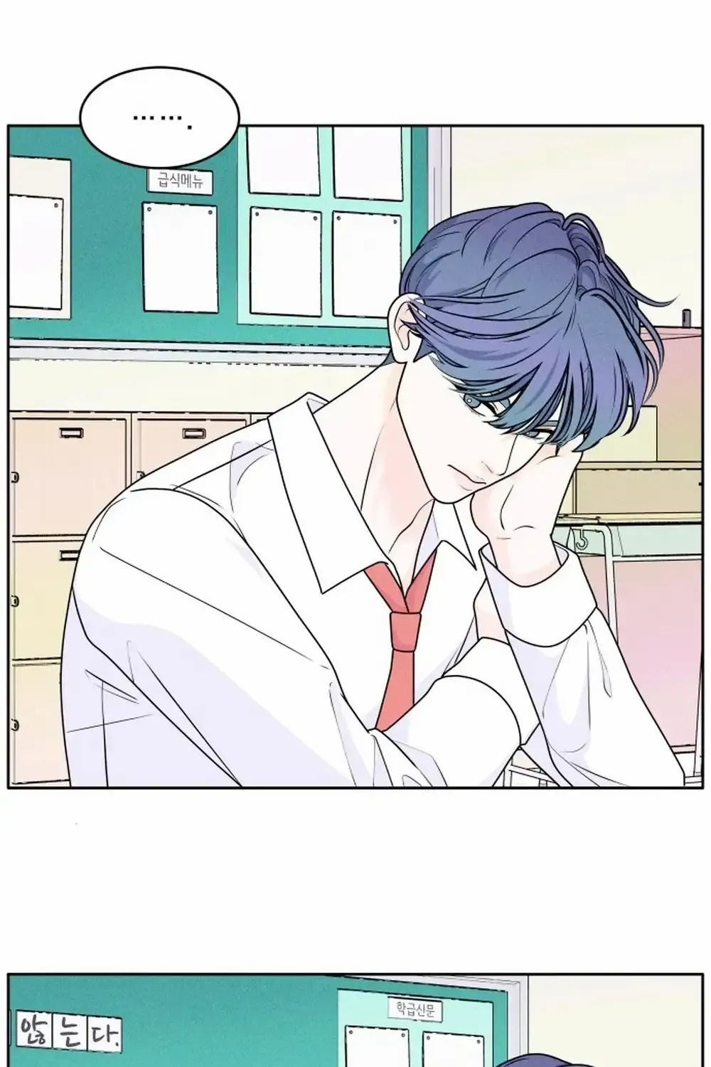 My Introverted Boy Kainu Manga Chapter 3 Page 20