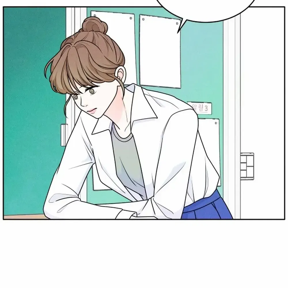 My Introverted Boy Kainu Manga Chapter 3 Page 43