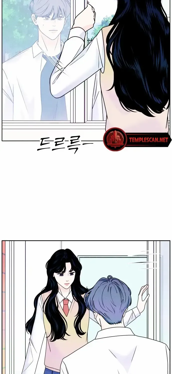 My Introverted Boy Kainu Manga Chapter 1 Page 89
