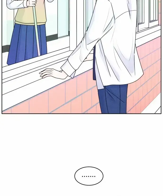 My Introverted Boy Kainu Manga Chapter 1 Page 91