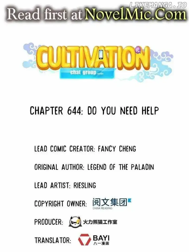 Cultivation Chat Group Kainu Manga Chapter 664 Page 1