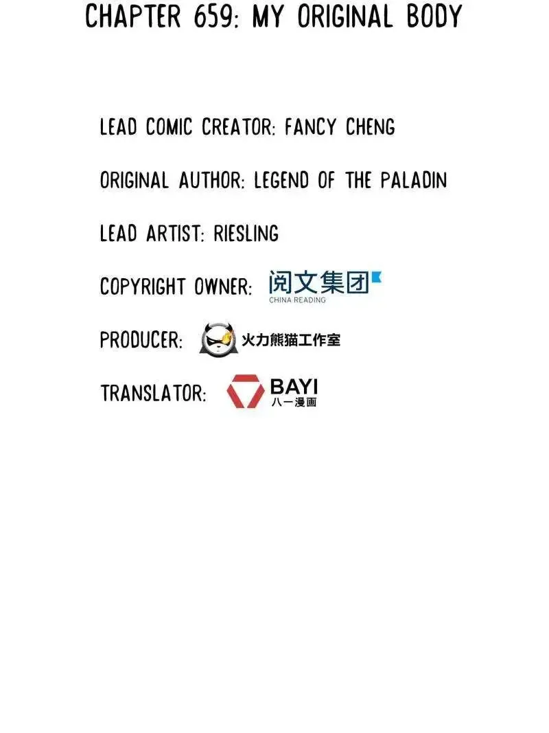 Cultivation Chat Group Kainu Manga Chapter 659 Page 27
