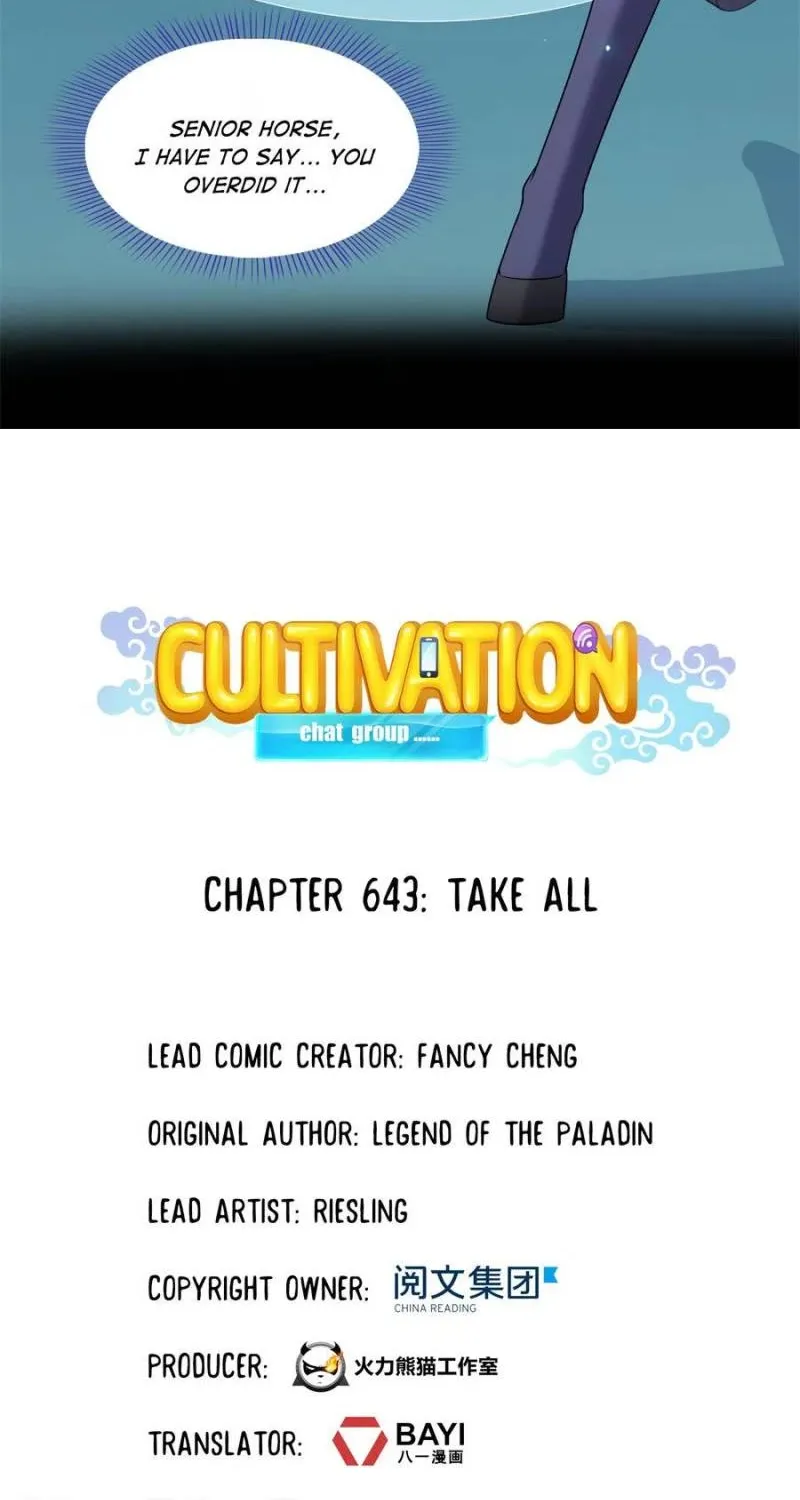 Cultivation Chat Group Kainu Manga Chapter 643 Page 14