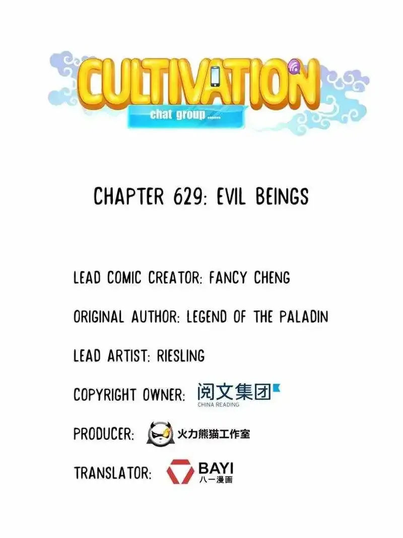 Cultivation Chat Group Kainu Manga Chapter 629 Page 16