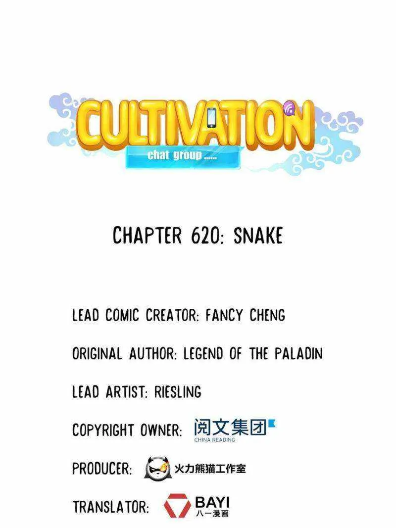 Cultivation Chat Group Kainu Manga Chapter 620 Page 2