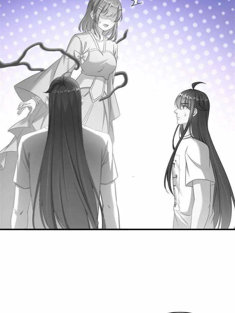 Cultivation Chat Group Kainu Manga Chapter 618 Page 5