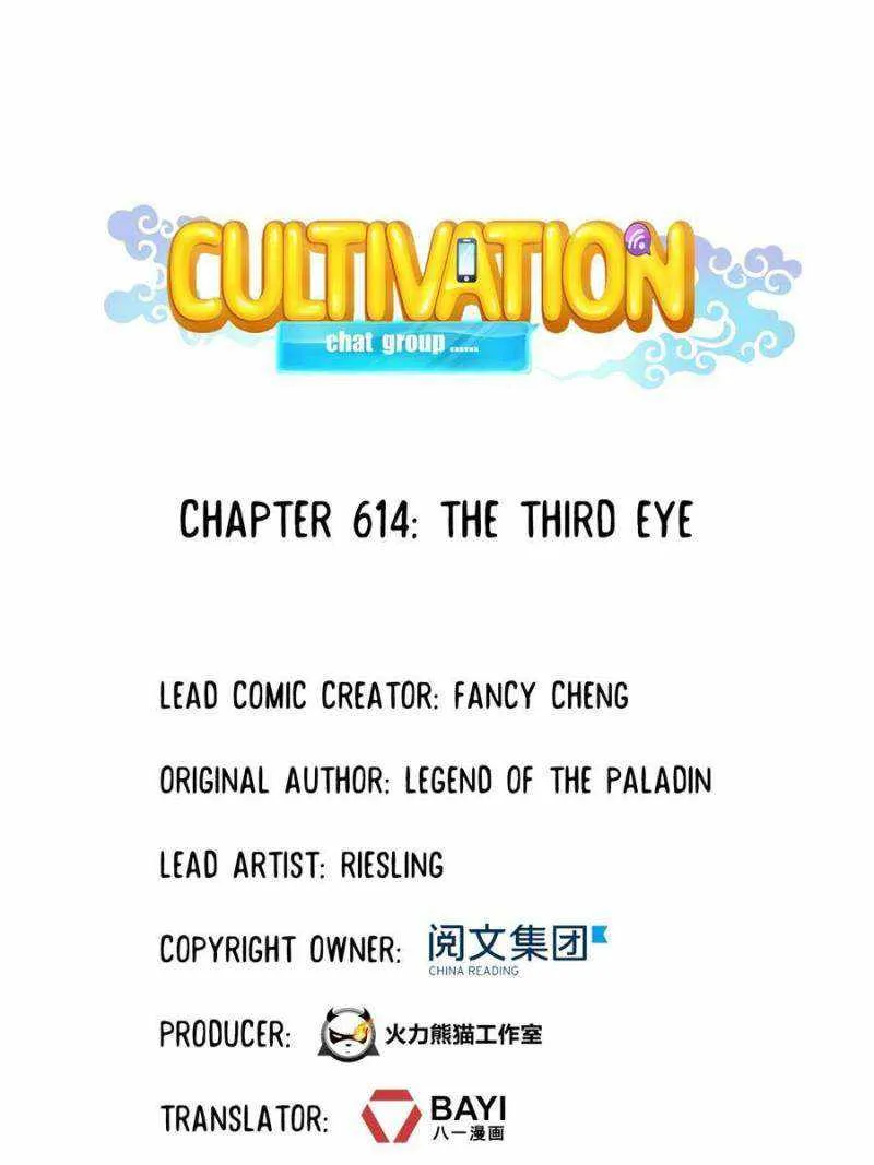 Cultivation Chat Group Kainu Manga Chapter 614 Page 2