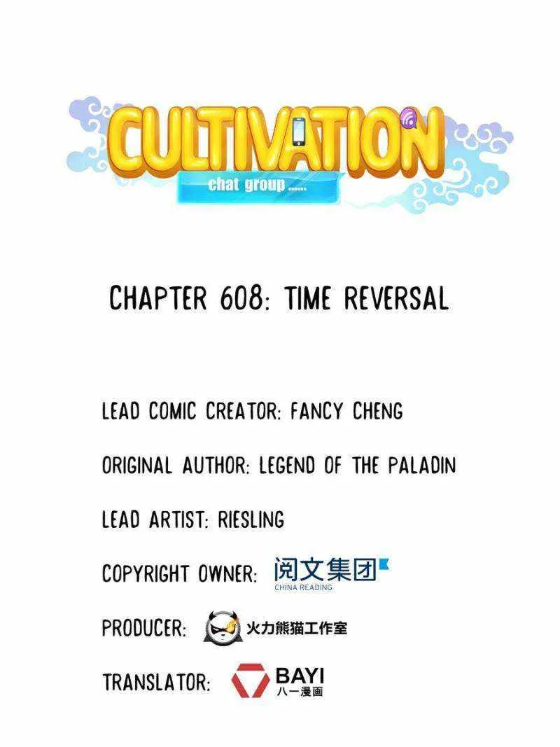 Cultivation Chat Group Kainu Manga Chapter 608 Page 2