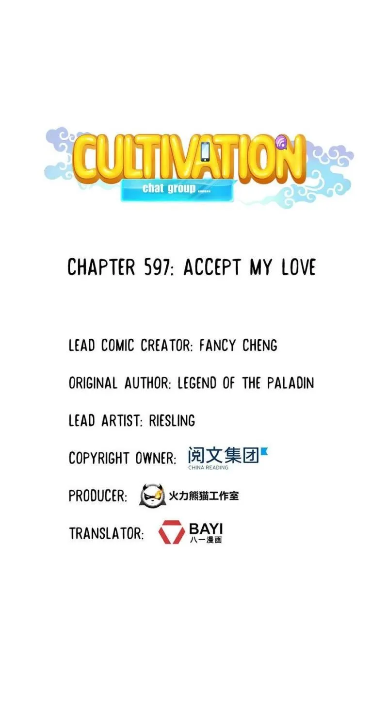 Cultivation Chat Group Kainu Manga Chapter 597 Page 1