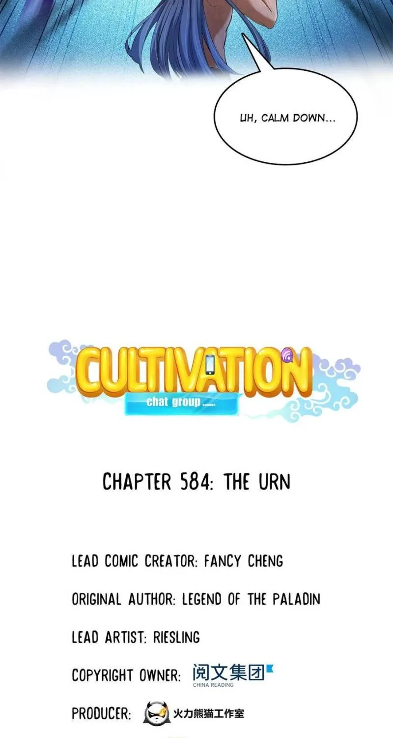 Cultivation Chat Group Kainu Manga Chapter 584 Page 3