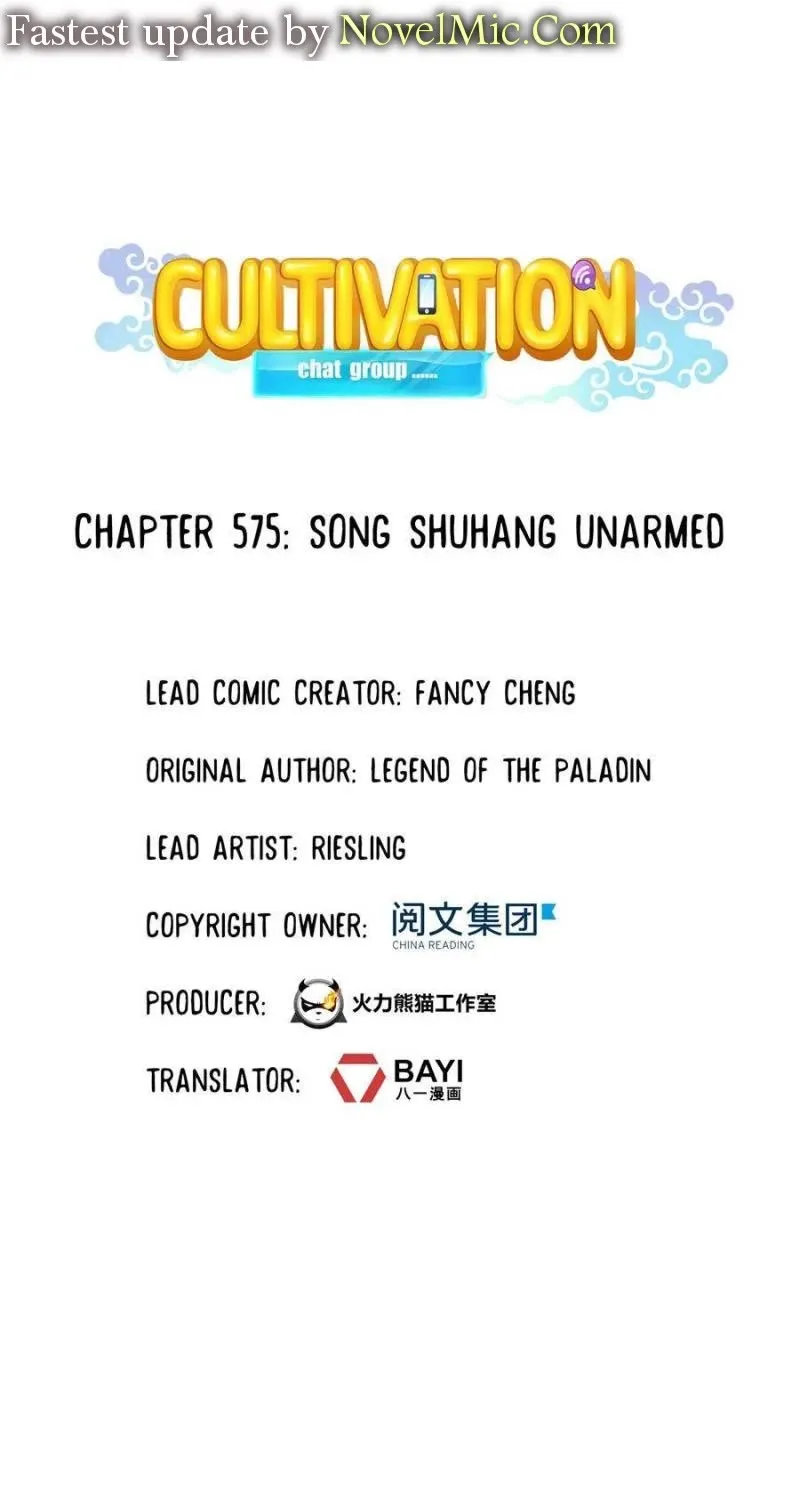 Cultivation Chat Group Kainu Manga Chapter 575 Page 1