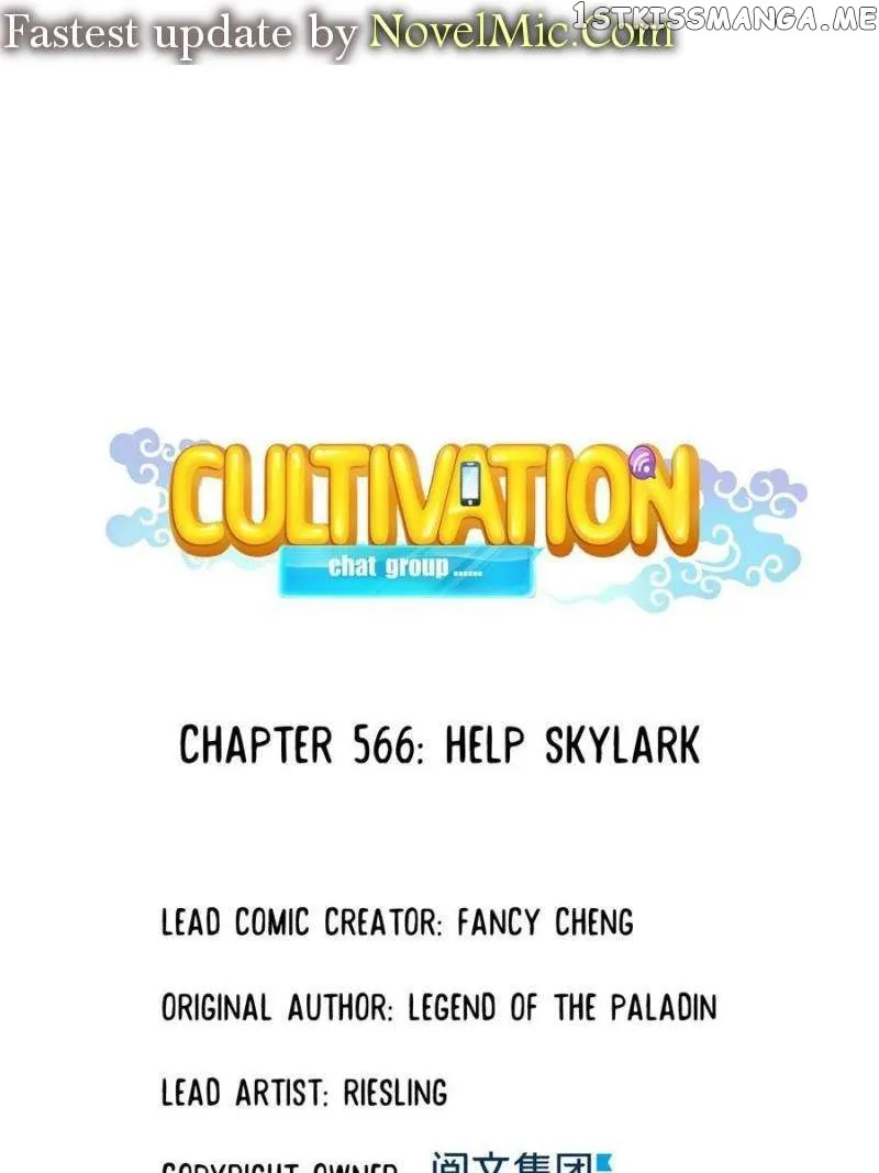 Cultivation Chat Group Kainu Manga Chapter 566 Page 2