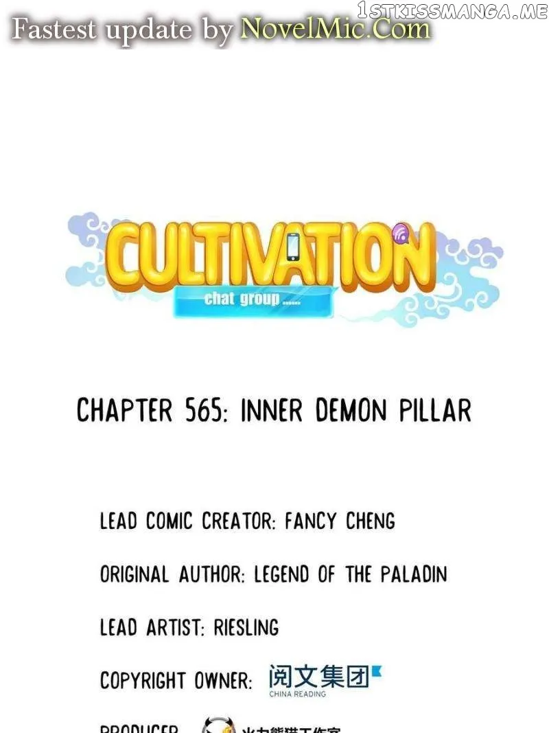 Cultivation Chat Group Kainu Manga Chapter 565 Page 2