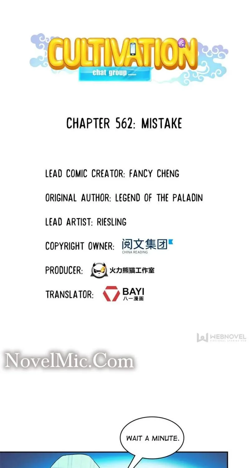 Cultivation Chat Group Kainu Manga Chapter 562 Page 6