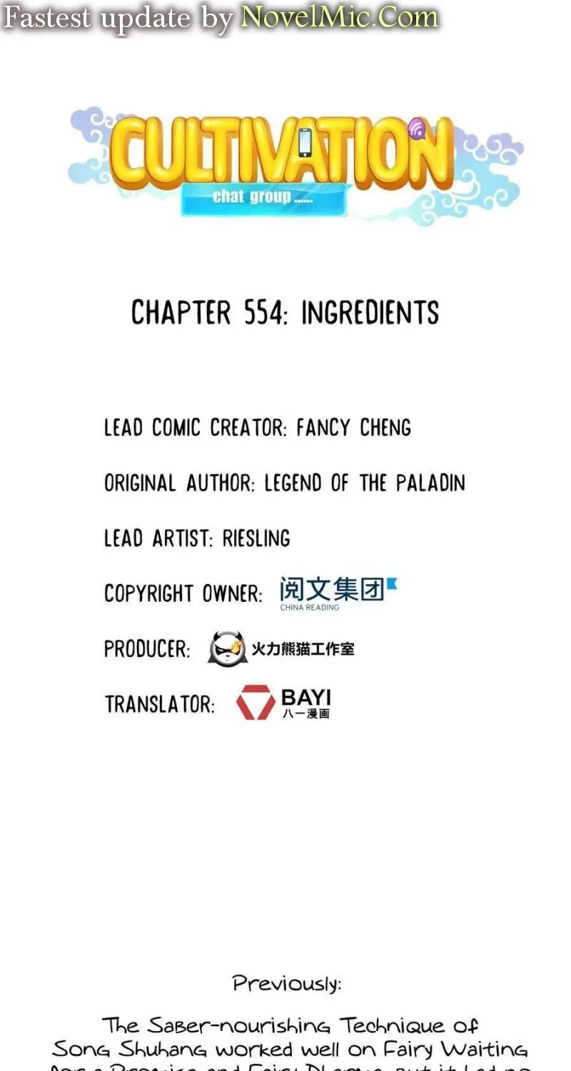 Cultivation Chat Group Kainu Manga Chapter 554 Page 1