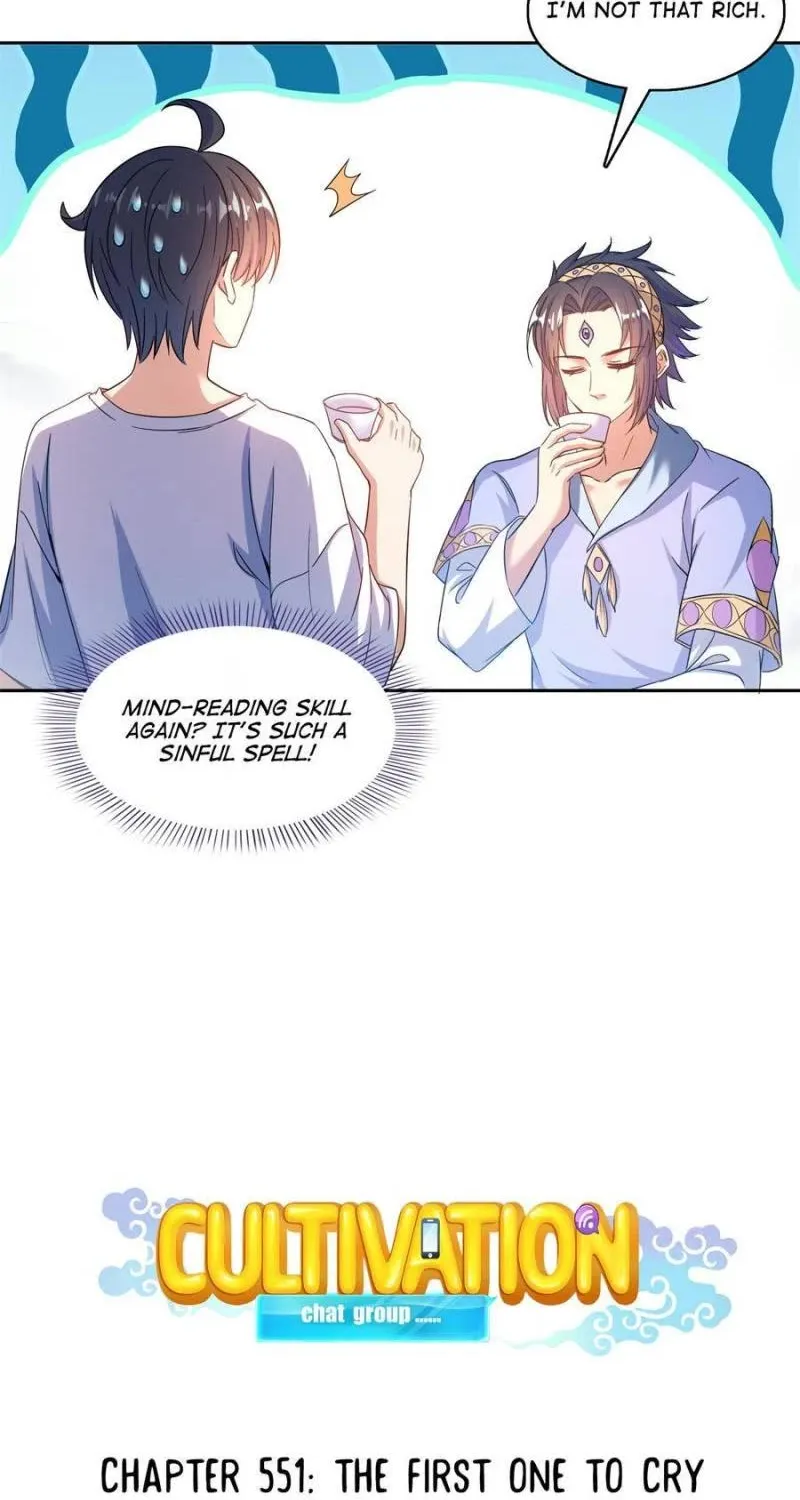 Cultivation Chat Group Kainu Manga Chapter 551 Page 16