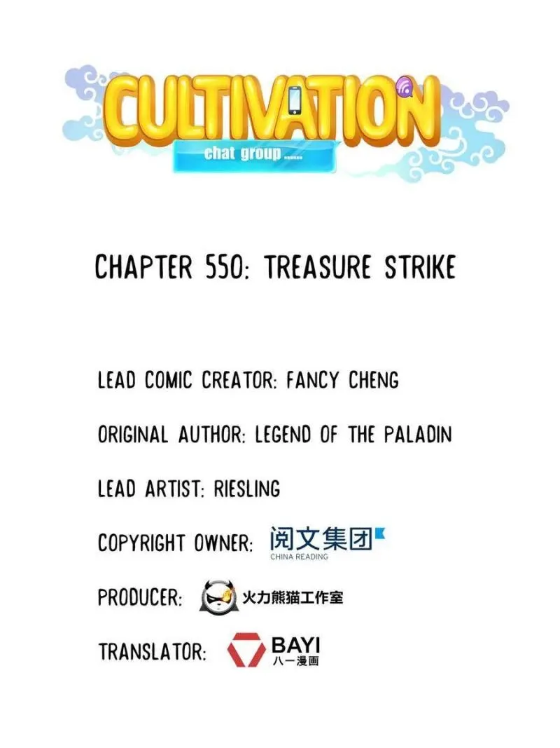 Cultivation Chat Group Kainu Manga Chapter 550 Page 10
