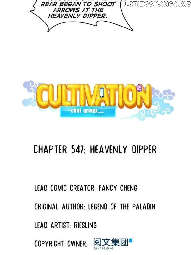 Cultivation Chat Group Kainu Manga Chapter 547 Page 11
