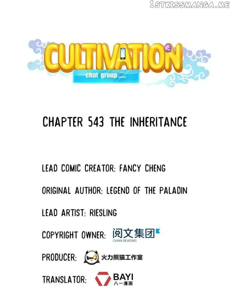 Cultivation Chat Group Kainu Manga Chapter 543 Page 28