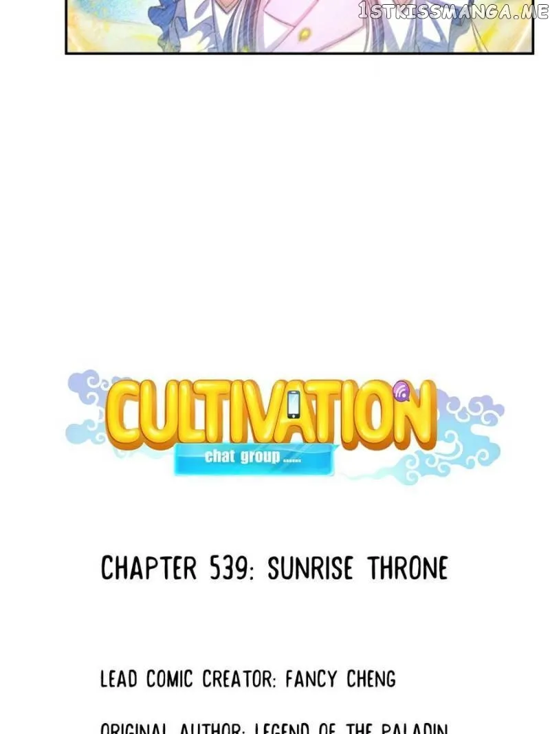 Cultivation Chat Group Kainu Manga Chapter 539 Page 13