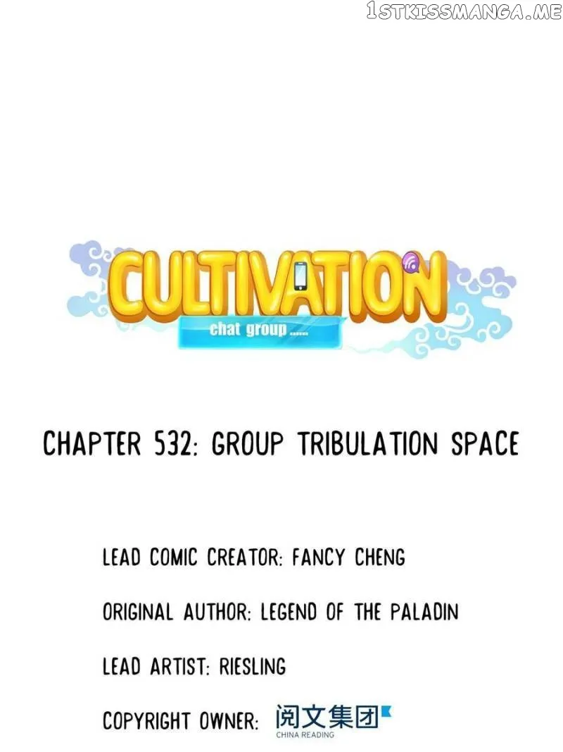 Cultivation Chat Group Kainu Manga Chapter 532 Page 13