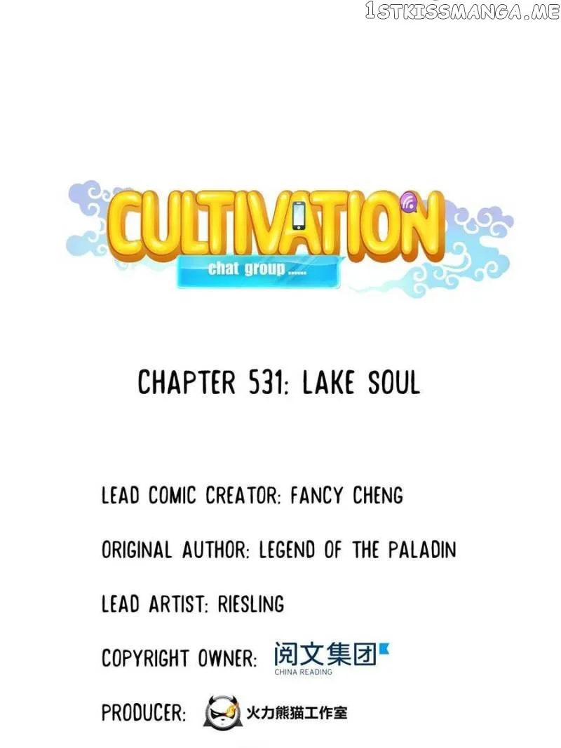 Cultivation Chat Group Kainu Manga Chapter 531 Page 11