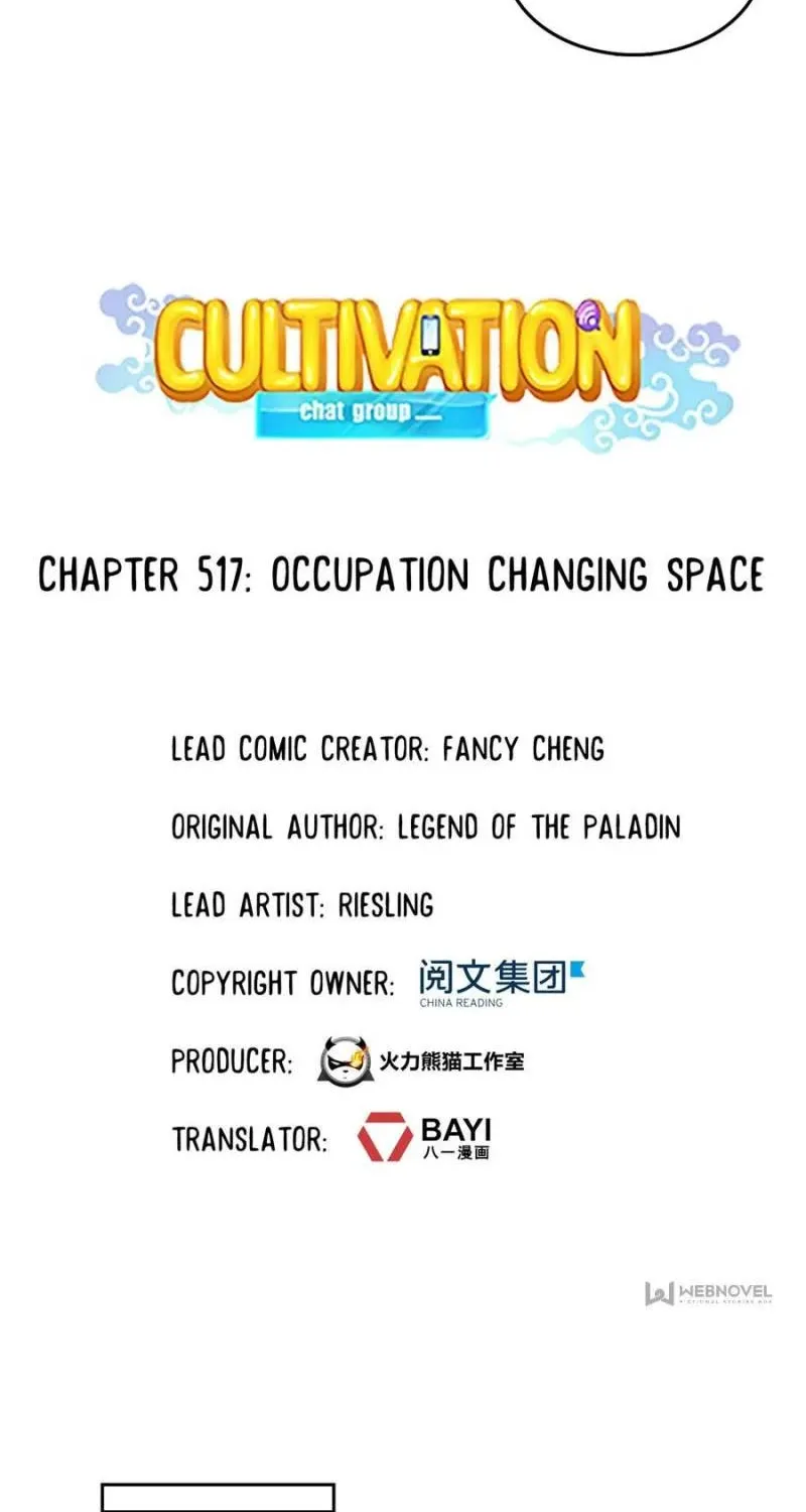Cultivation Chat Group Kainu Manga Chapter 517 Page 6