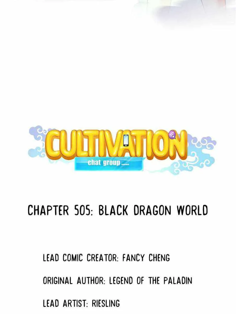 Cultivation Chat Group Kainu Manga Chapter 505 Page 32