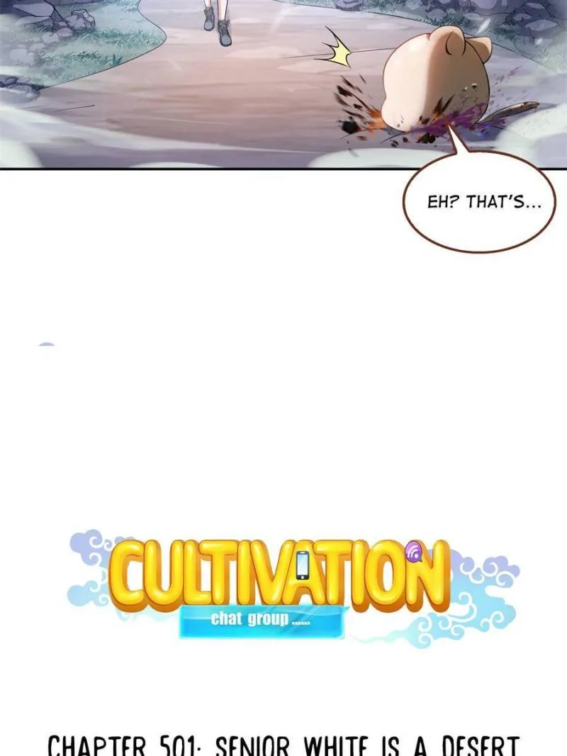 Cultivation Chat Group Kainu Manga Chapter 501 Page 5