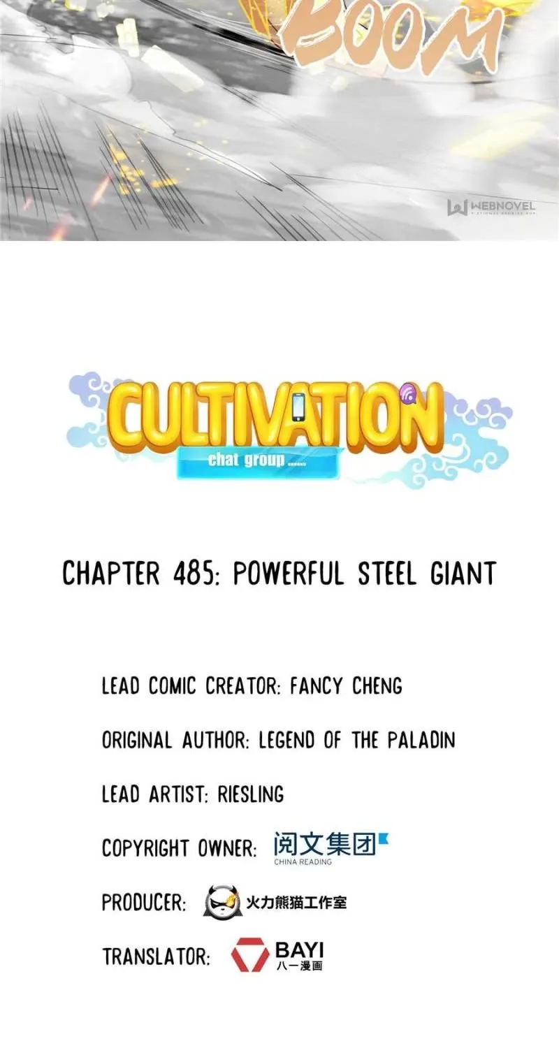 Cultivation Chat Group Kainu Manga Chapter 485 Page 17