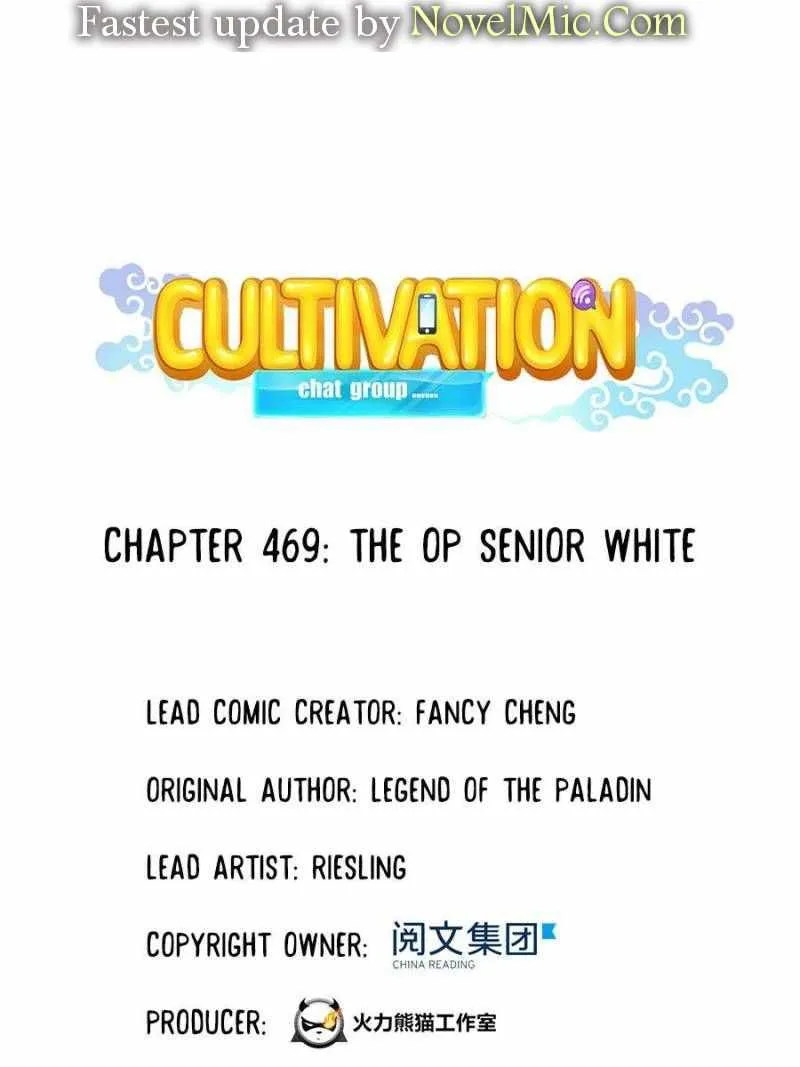 Cultivation Chat Group Kainu Manga Chapter 469 Page 1