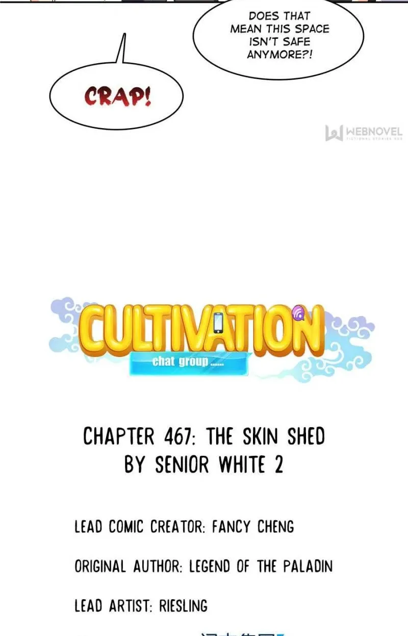 Cultivation Chat Group Kainu Manga Chapter 467 Page 14
