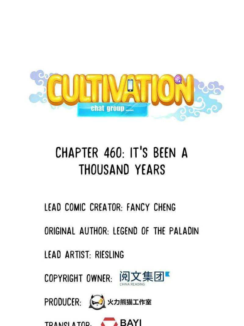 Cultivation Chat Group Kainu Manga Chapter 460 Page 25