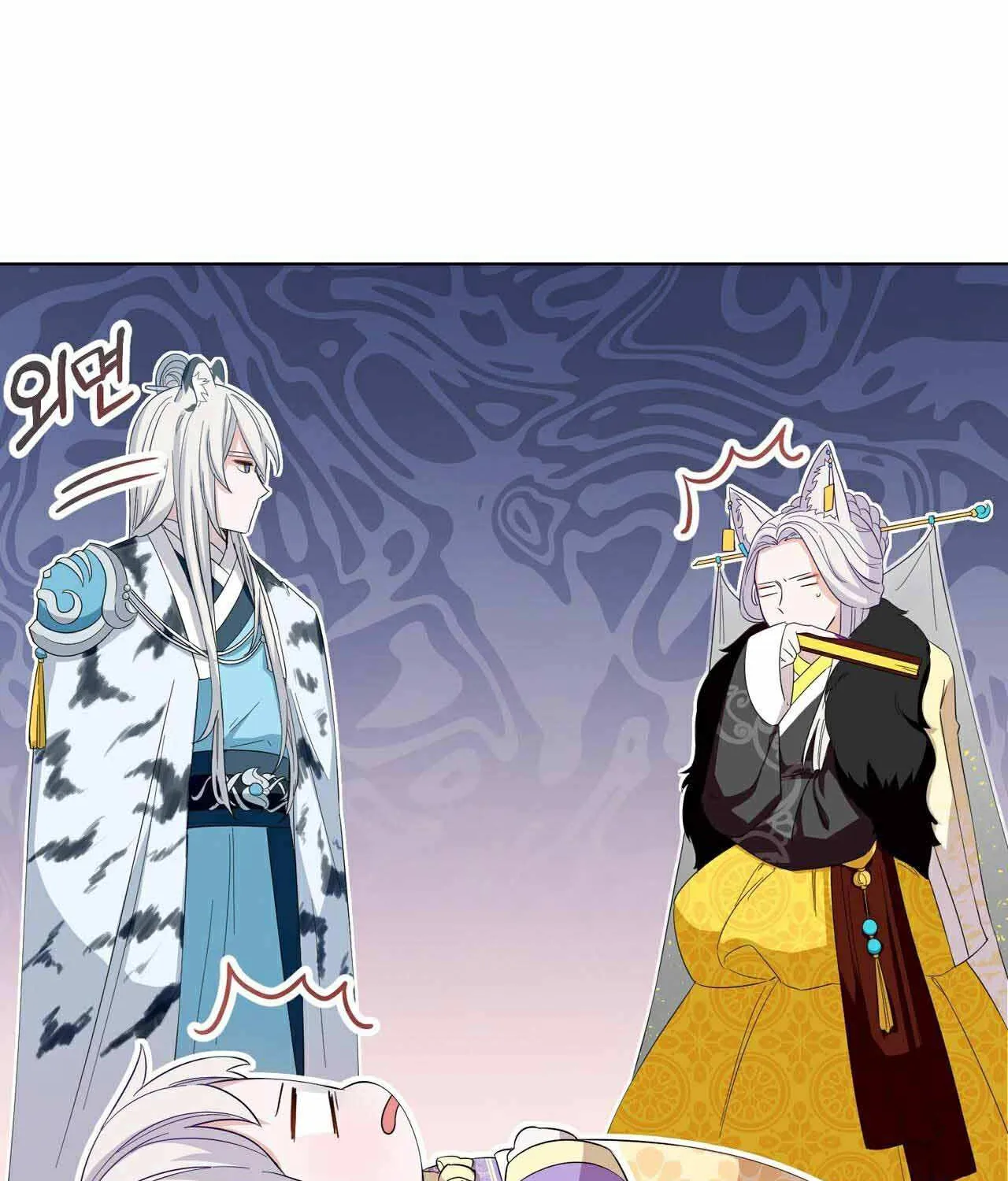 The White Tiger's Daughter Kainu Manga Chapter 3 Page 121