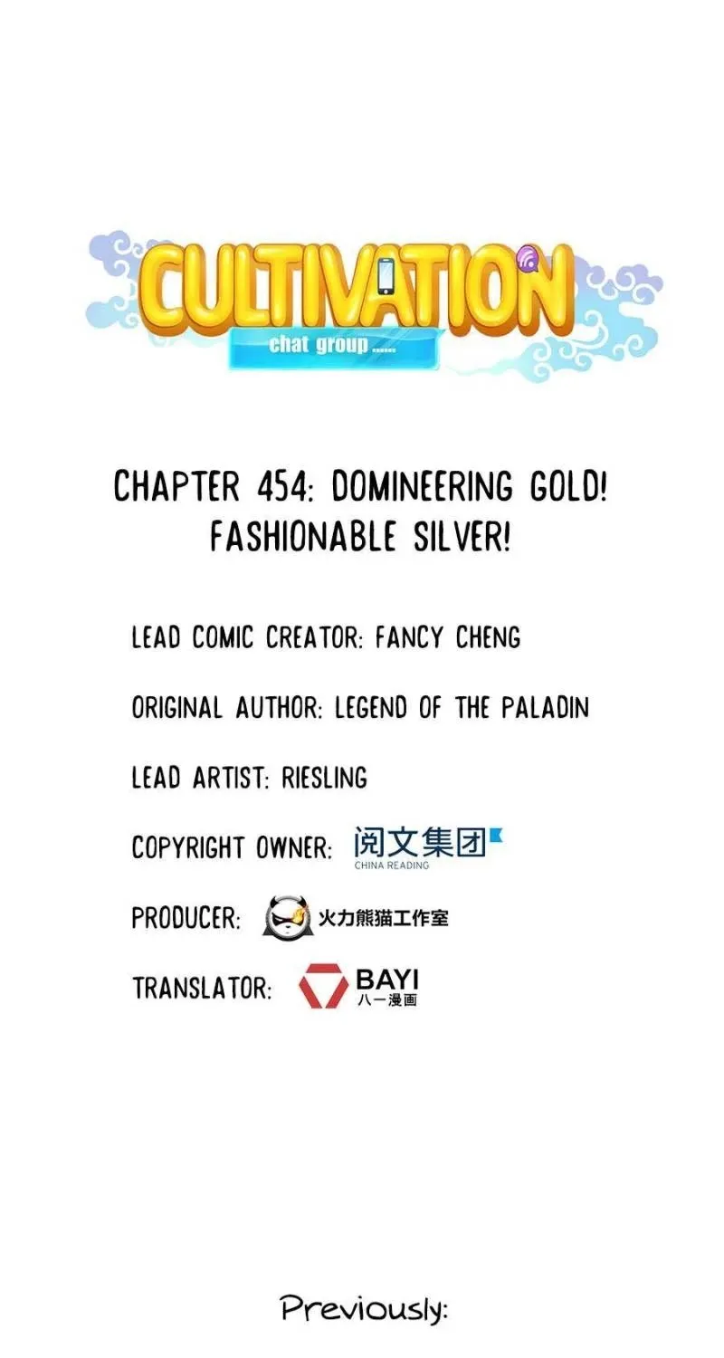 Cultivation Chat Group Kainu Manga Chapter 454 Page 1