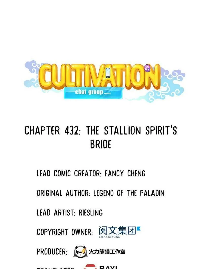 Cultivation Chat Group Kainu Manga Chapter 432 Page 1