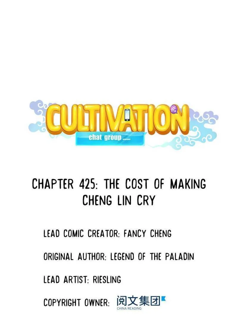Cultivation Chat Group Kainu Manga Chapter 425 Page 9