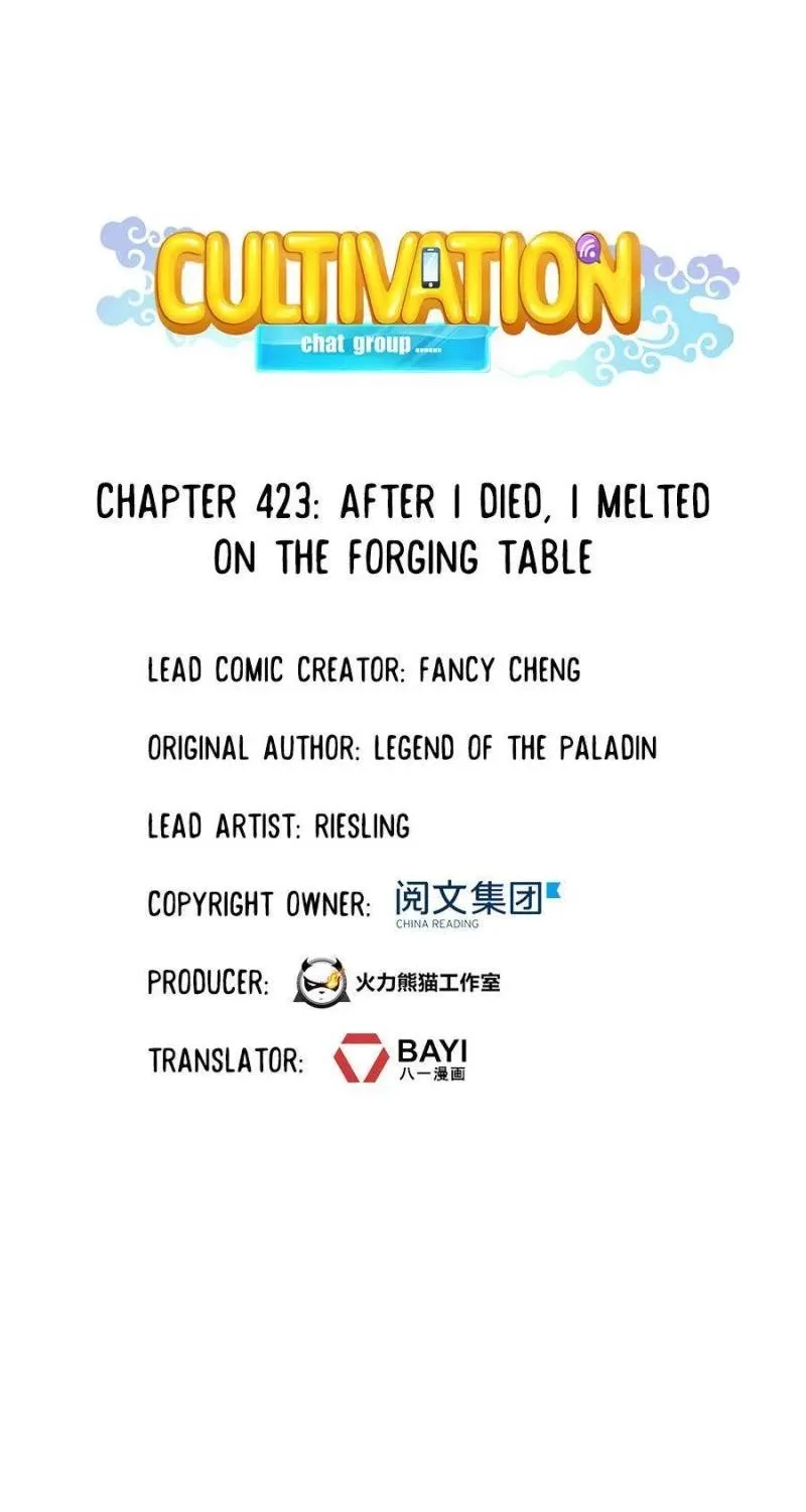 Cultivation Chat Group Kainu Manga Chapter 423 Page 1